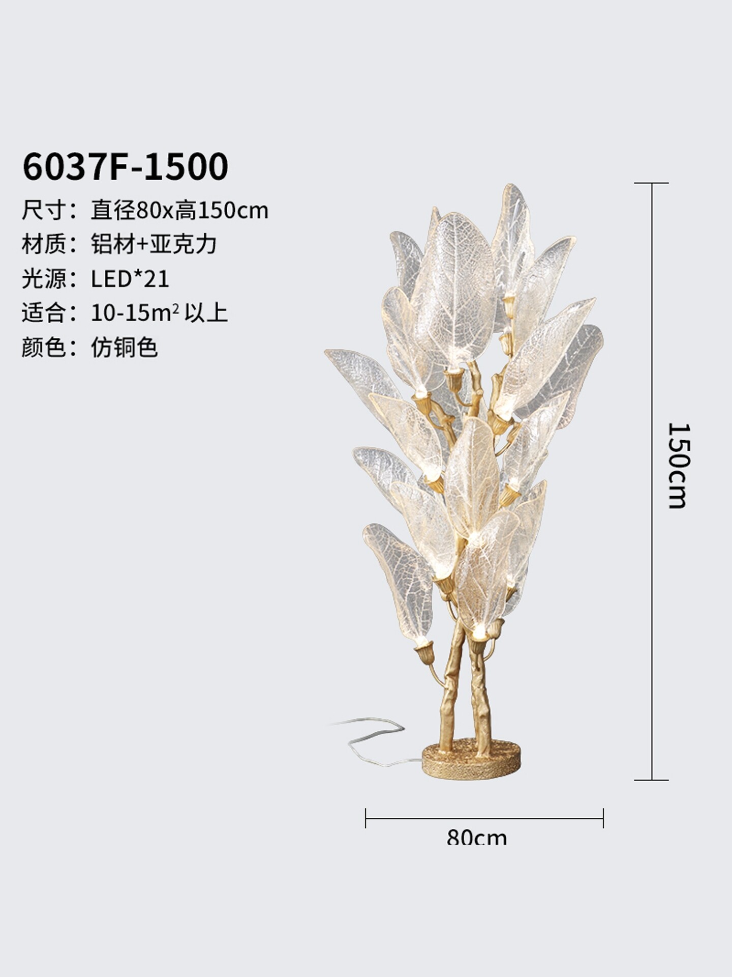 Lampadaire 15m