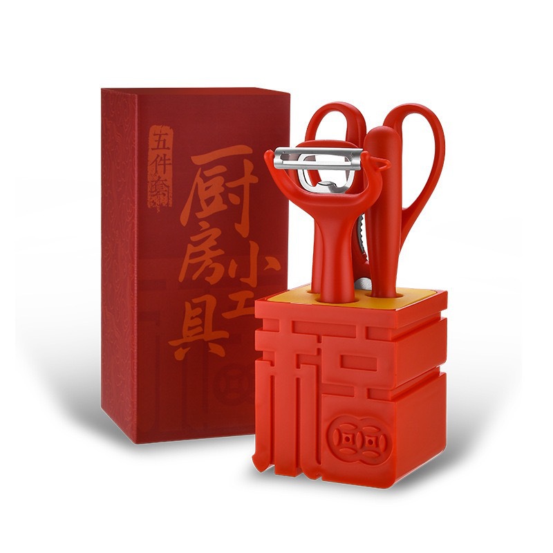 Red 5-piece set