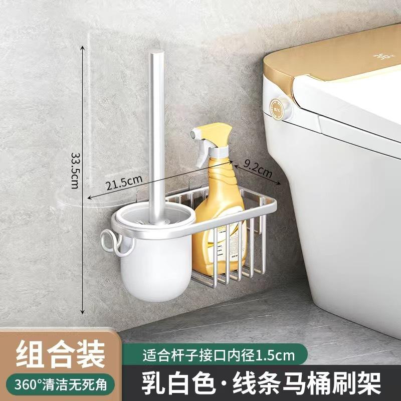 Brosse de toilette sans perçage, blanche