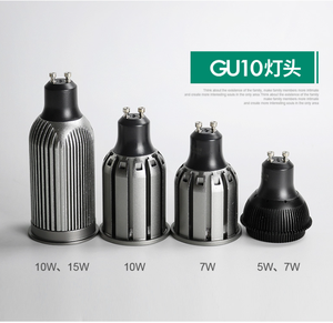 厂家直销5W COB聚光灯gu10发光二极管聚光灯60度光束角发光二极管聚光灯 - Product Image 5