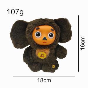 新款俄罗斯Cheburashka毛绒说话玩具与音乐Cheburashka背包填充Cheburashka玩具 - Product Image 2