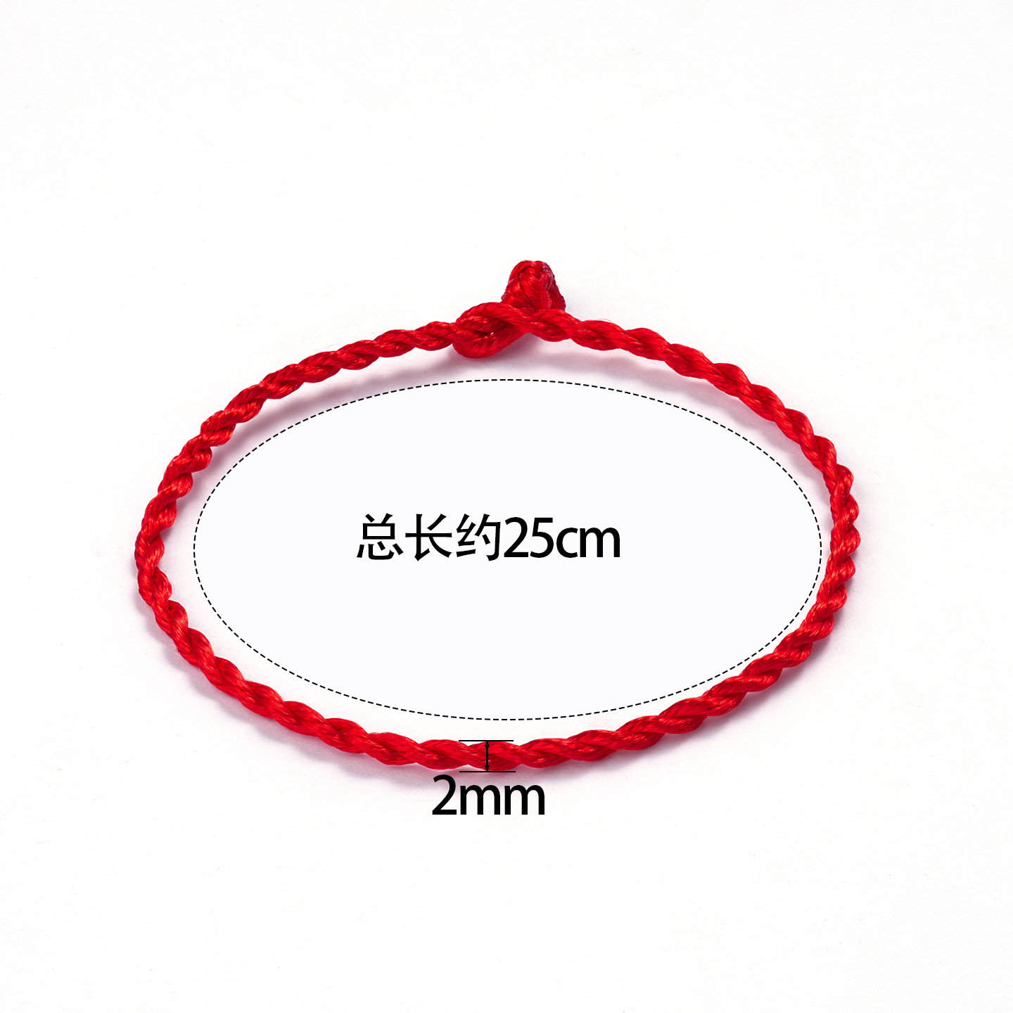 25cm thin red rope anklet