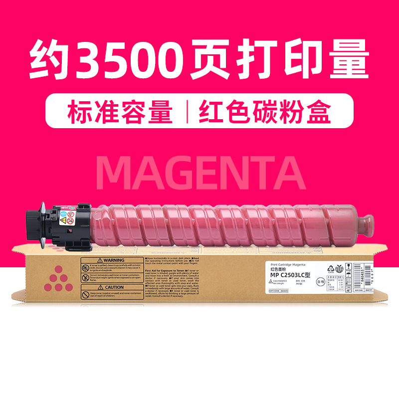 3 500 pages, cartouche de toner rouge (édition standard)