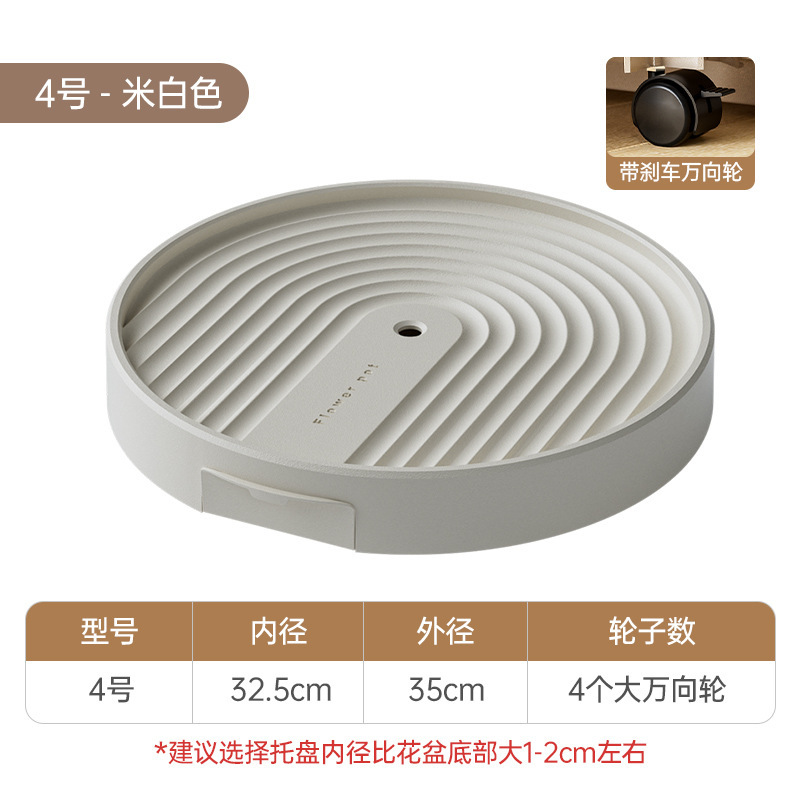 4m white-inner diameter 325cm