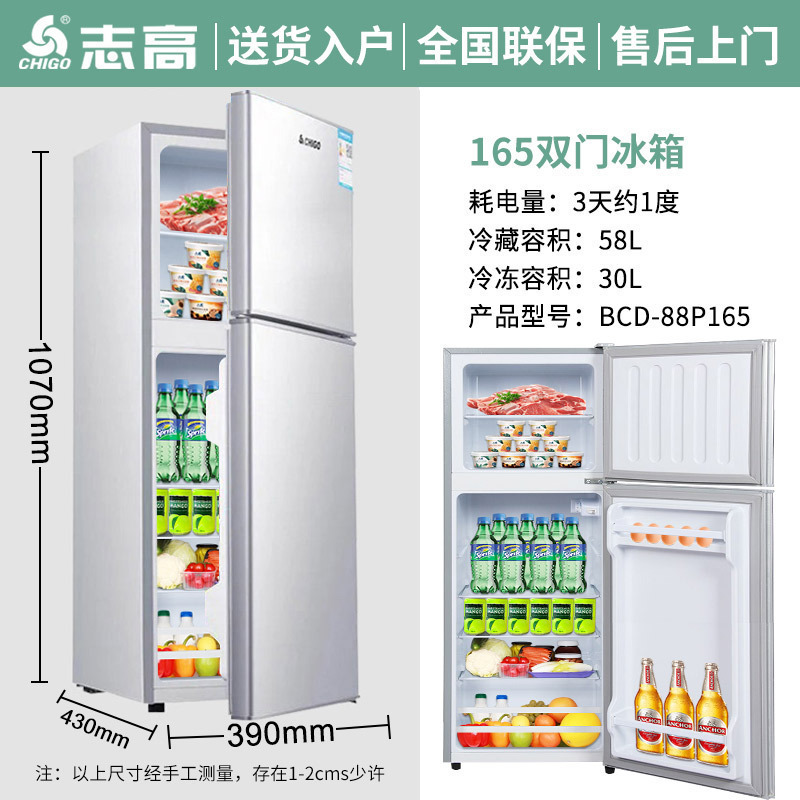 BCD-88P165 Plata