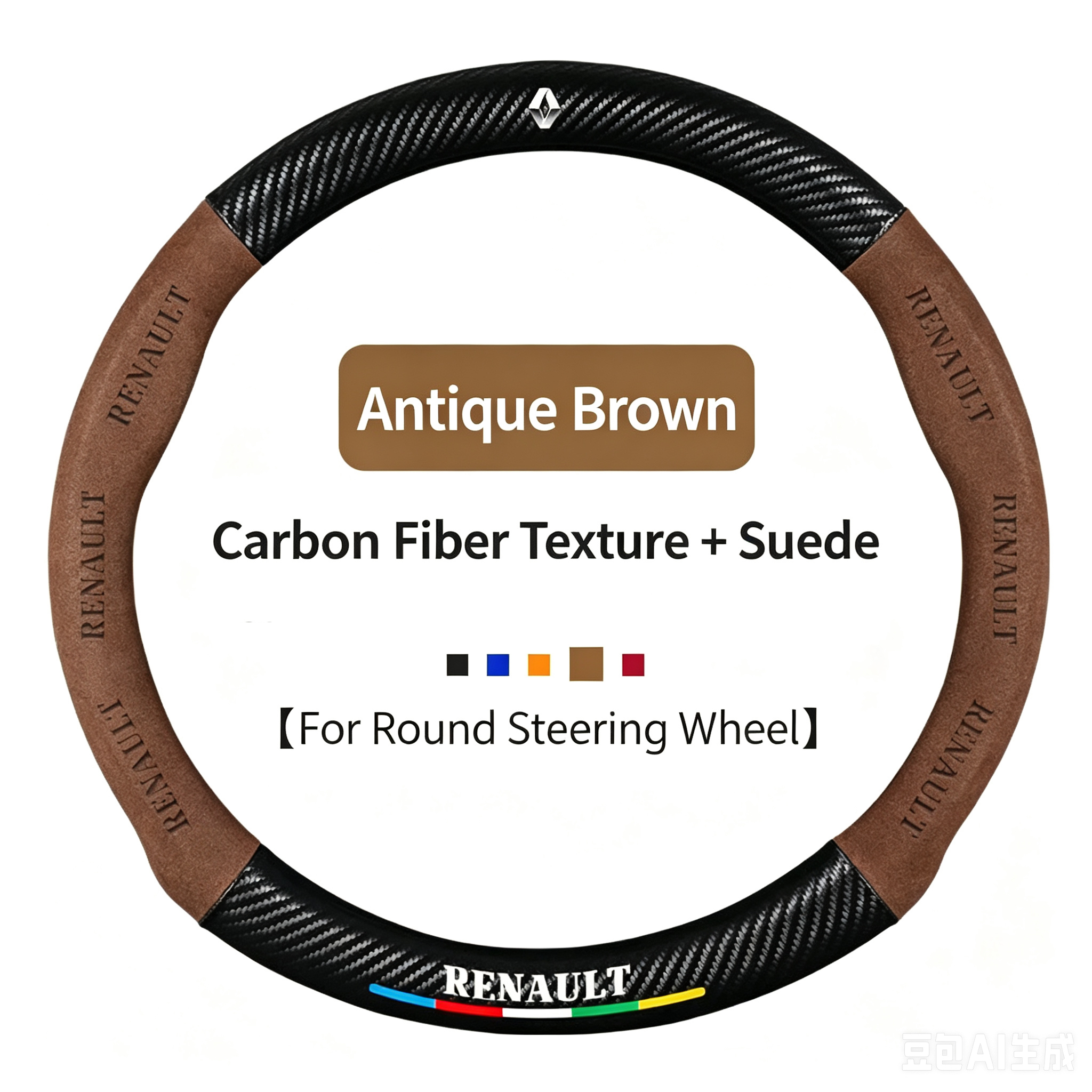 Bronze Brown Round-shaped, Suede + Carbon Fiber Texture