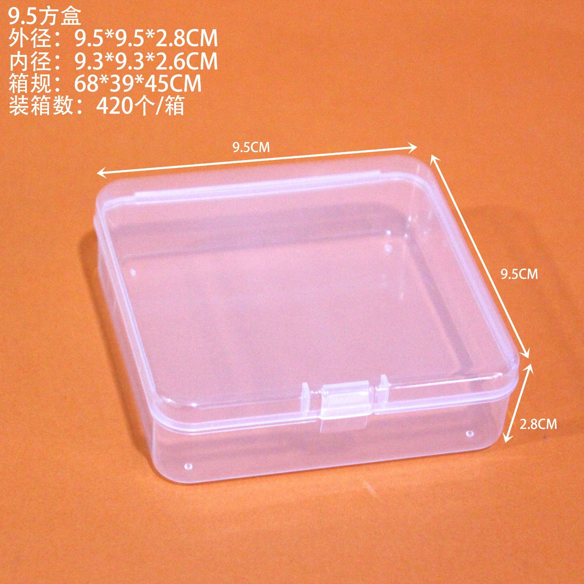 9.5 square box, 9.5*9.5*2.8CM