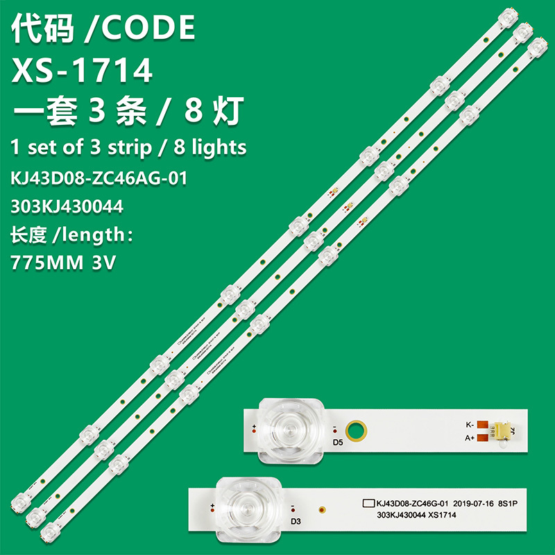 8LED = 3PCS