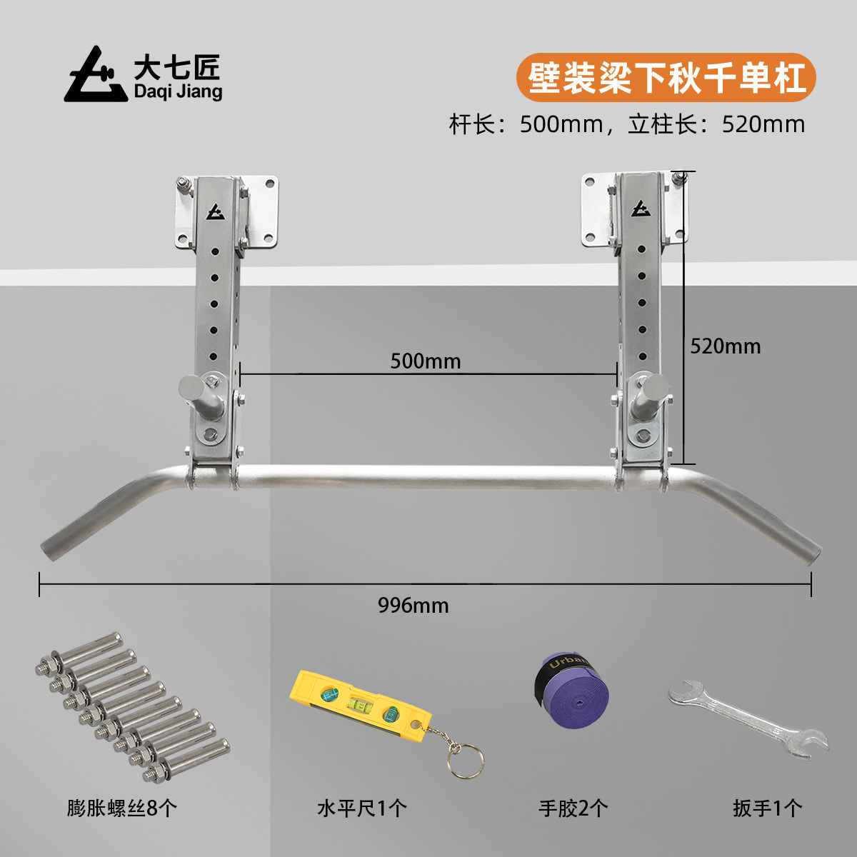 Style c-rod length 50 cm-pole height 52 cm