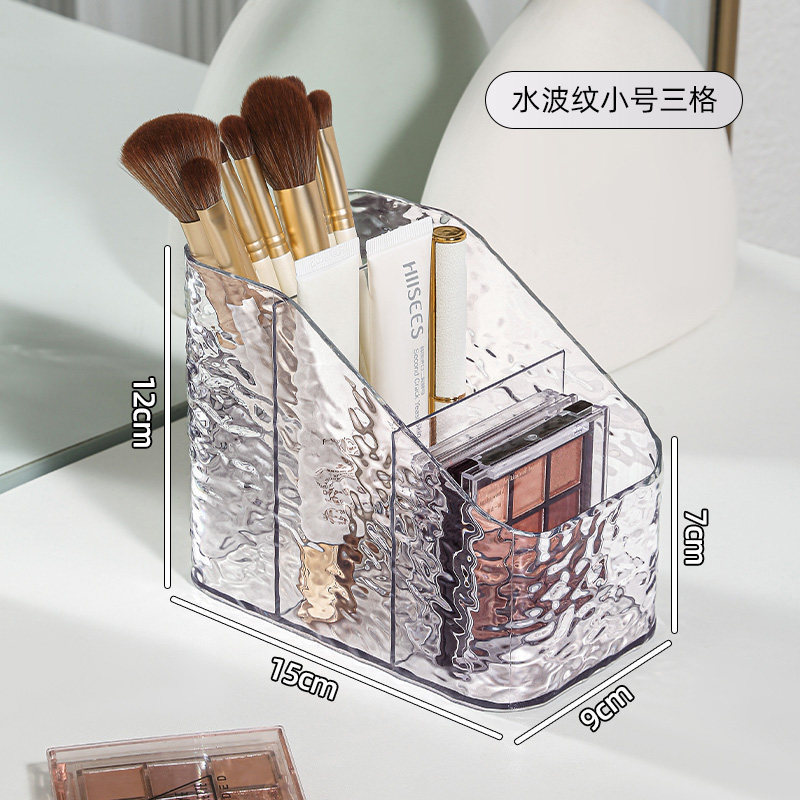 Small 3-compartment storage box with a water ripple pattern