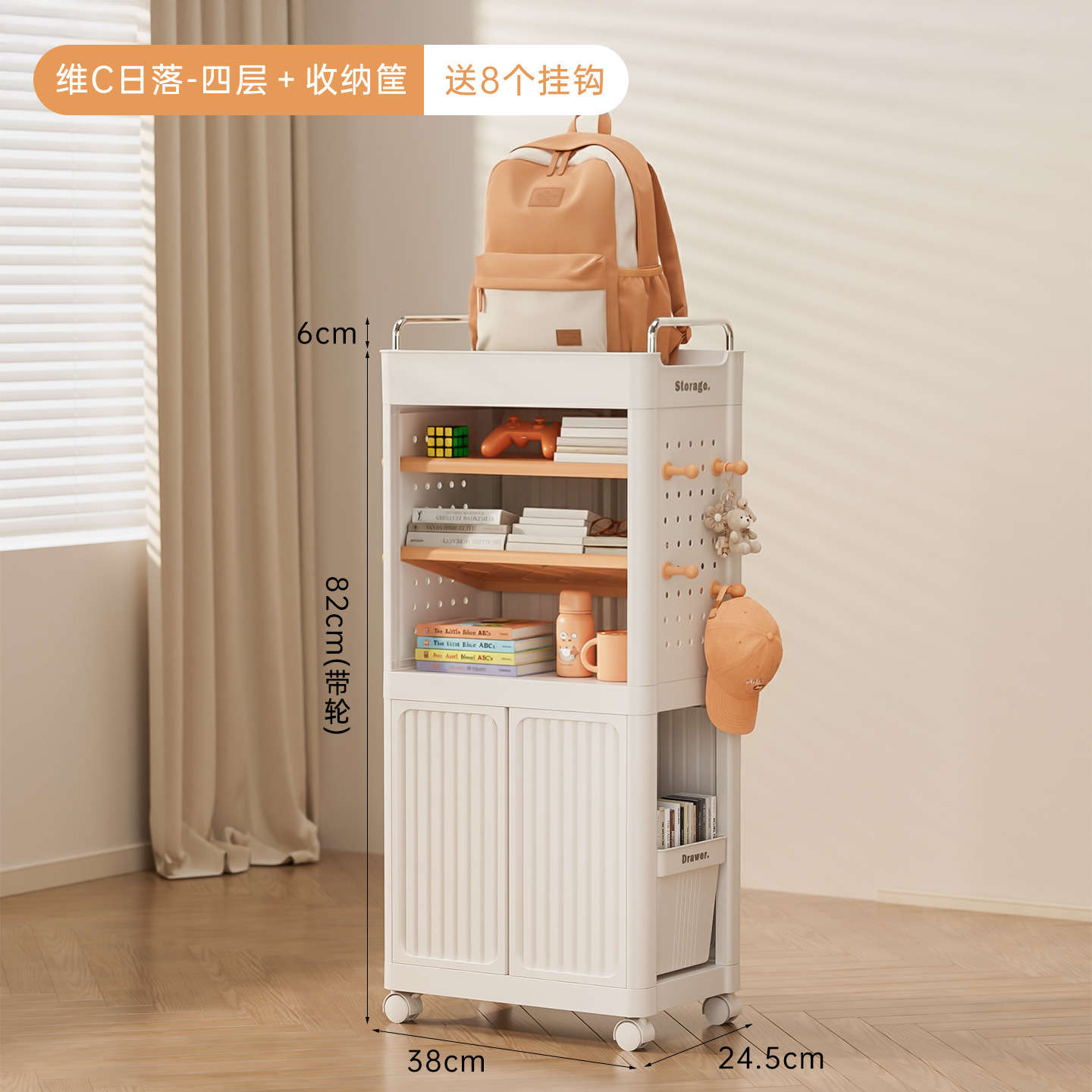 Four-tier storage basket - white and yellow