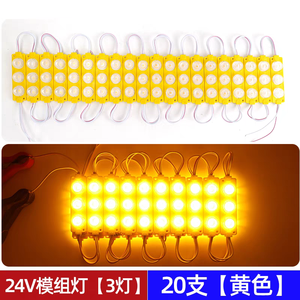ไฟ LED ด้านข้าง3030 DC 12V โมดูล LED IP67 3ดวง LED ขอบ7520 LED IP65กล่องไฟโฆษณา LED 3โมดูล24V - Product Image 5