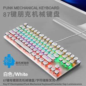 Teclado mecánico de juego de ordenador de oficina con llave redonda de intercambio en caliente con cable de 87 teclas - Product Image 2