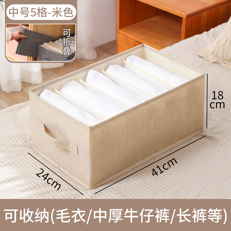 Middle 5 beige, 41*24*18cm