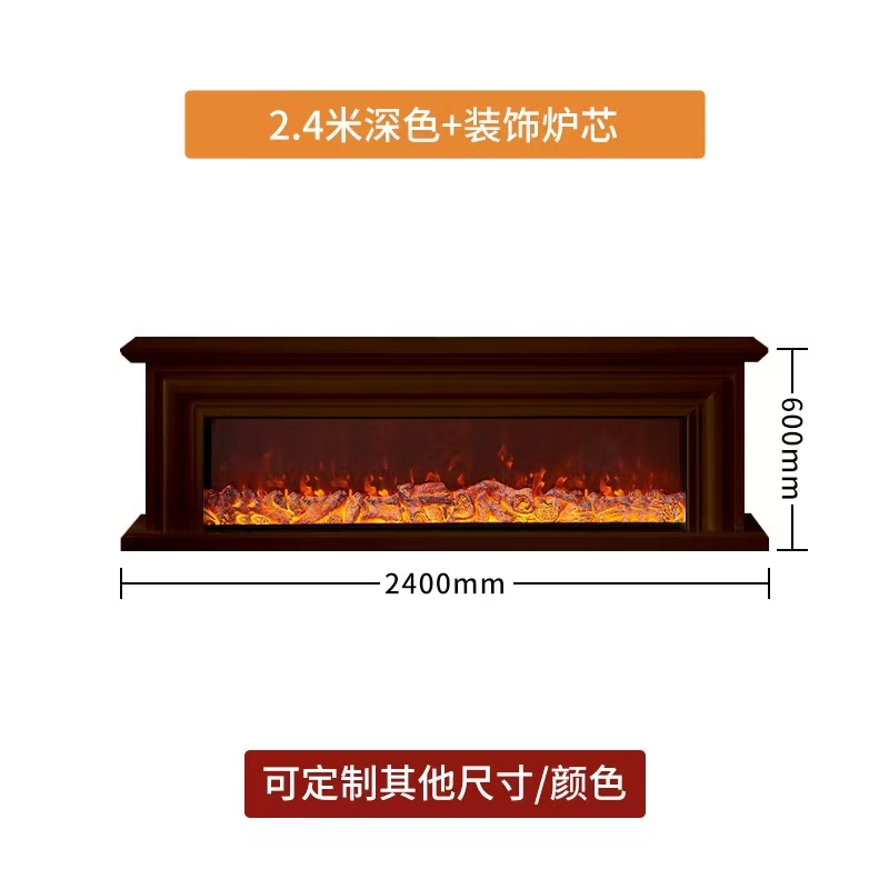 2400 * 600mm dark color+decorative furnace core