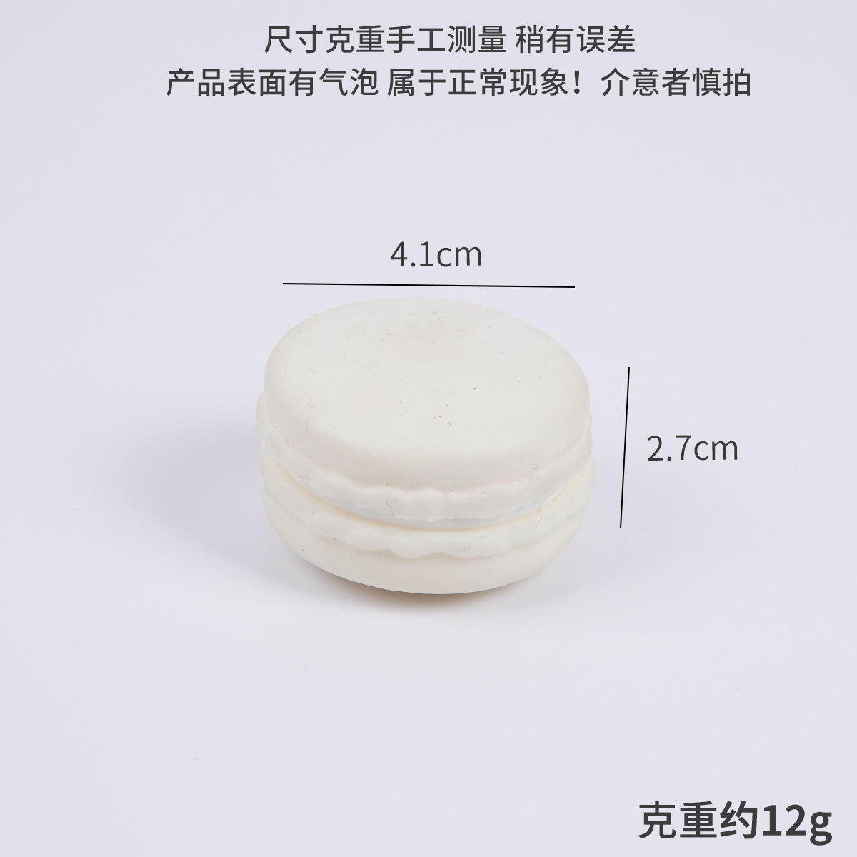 Pu-blanc