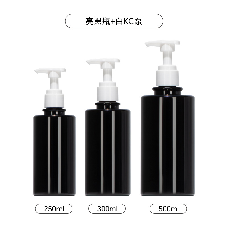 Glossy Black Bottle White KC Pump