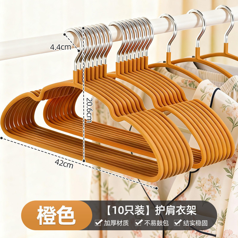10-piece pack of resin adult clothes hangers - orange