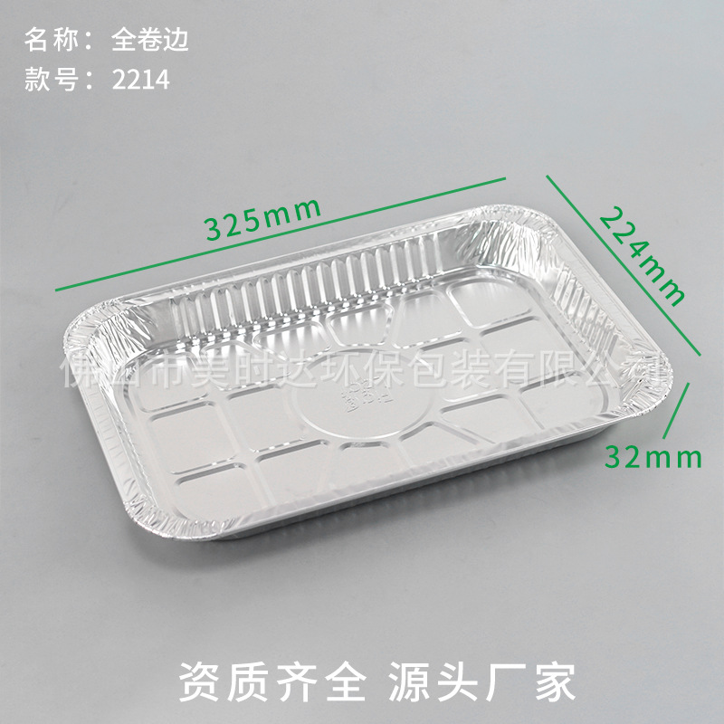 2214 (1545ml) 100 pieces