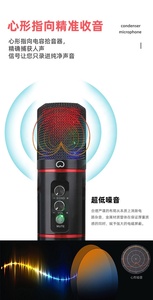 USB Condenser Radio Microphone <strong>Computer</strong> Desktop Notebook Wireless Recording Anchor Game Voice Dubbing <strong>Network</strong> <strong>Class</strong> Broadcasting - Product Image 4