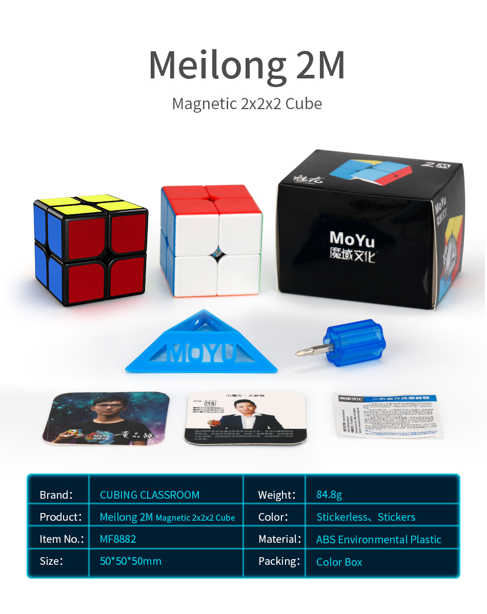 Meilong magnético 2M