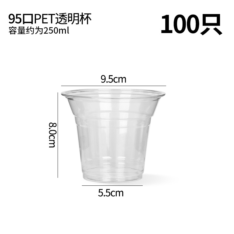 รุ่นธรรมดาไม่มีคำบรรยาย100ชิ้น
