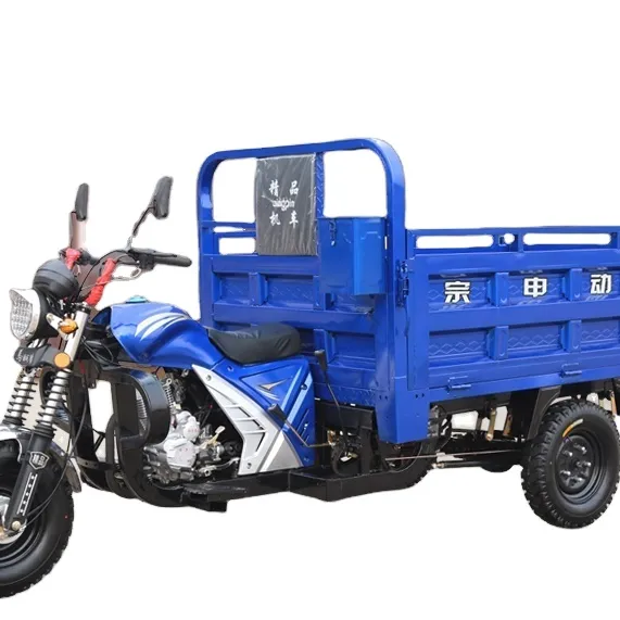 중국 도매 저렴한 가솔린 3 륜화물 세발 자전거 오토바이 5 륜 트라이크/가솔린 오토바이