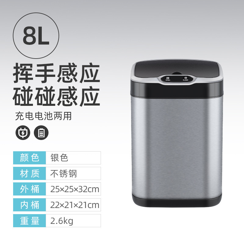 8l square stainless steel-lifetime warranty-smart sensor