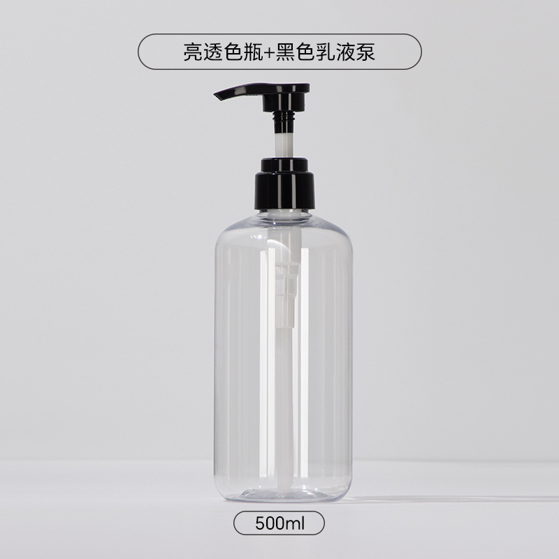 Flacon pompe noir HBA - Flacon transparent brillant