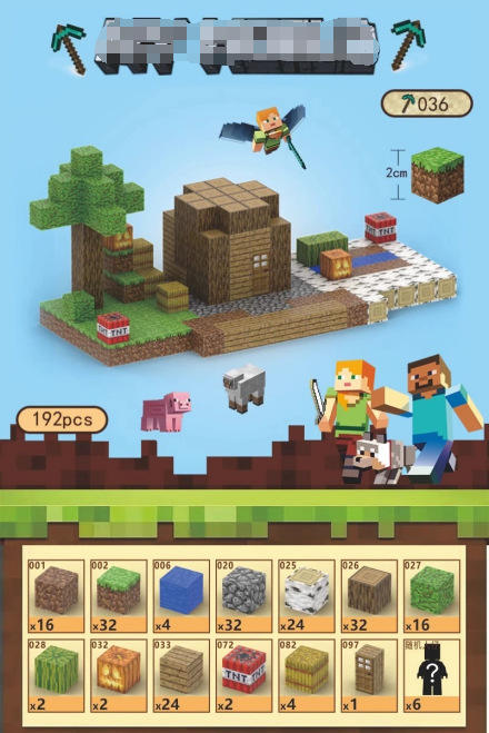 หัวหมู่บ้านกลับบ้าน-192 หยวน-บวก 6 คน