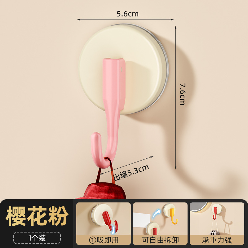 Cherry blossom pink (1 piece, reusable and leaves no residue)
