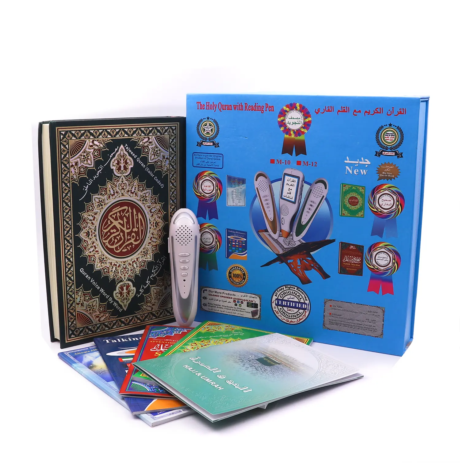 Islamisches Ramadan Geschenk Muslime Gebet Lernen Koran Arabisch sprechender Stift Al Quran Lautsprecher Digital Reader Heiliger Koran Lese stift