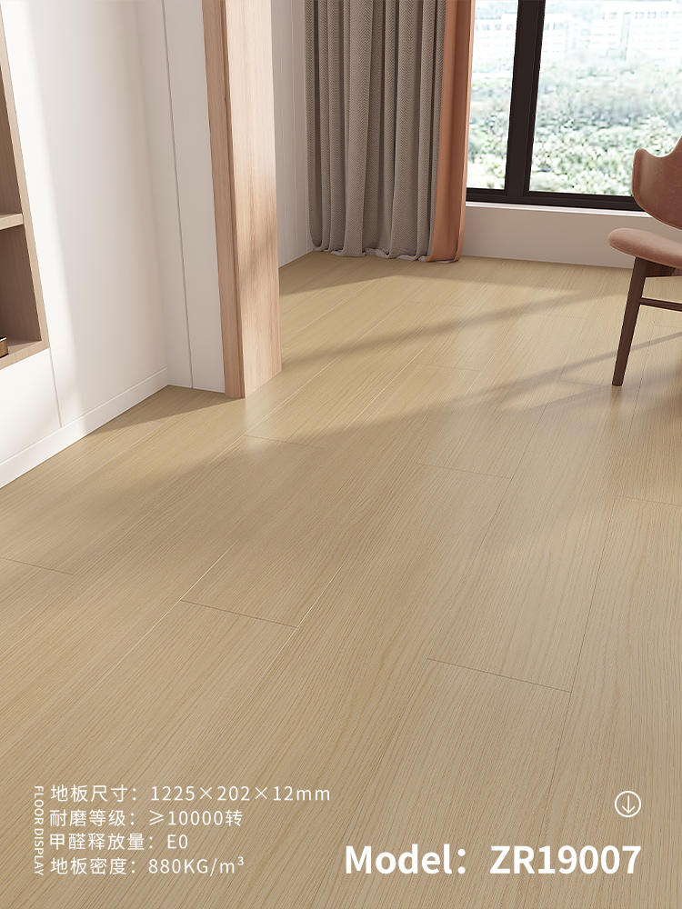 ZR19007 bamboo yellow