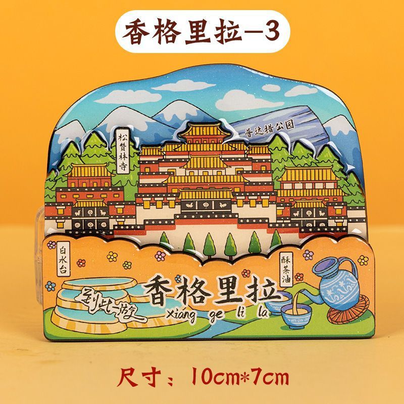Shangri-La