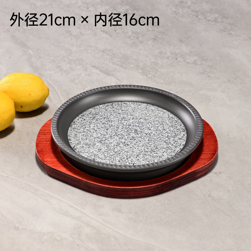 21 cm diameter round stone pot with rimmed edge and wooden board
