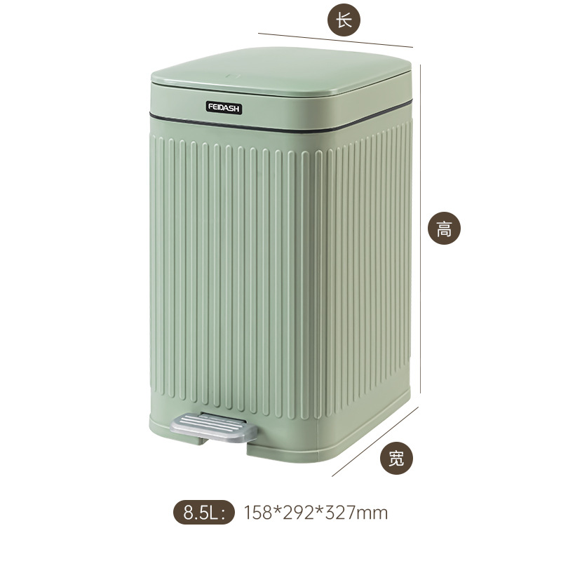 TG5070 - Light Green 8.5L (158*292*327mm)