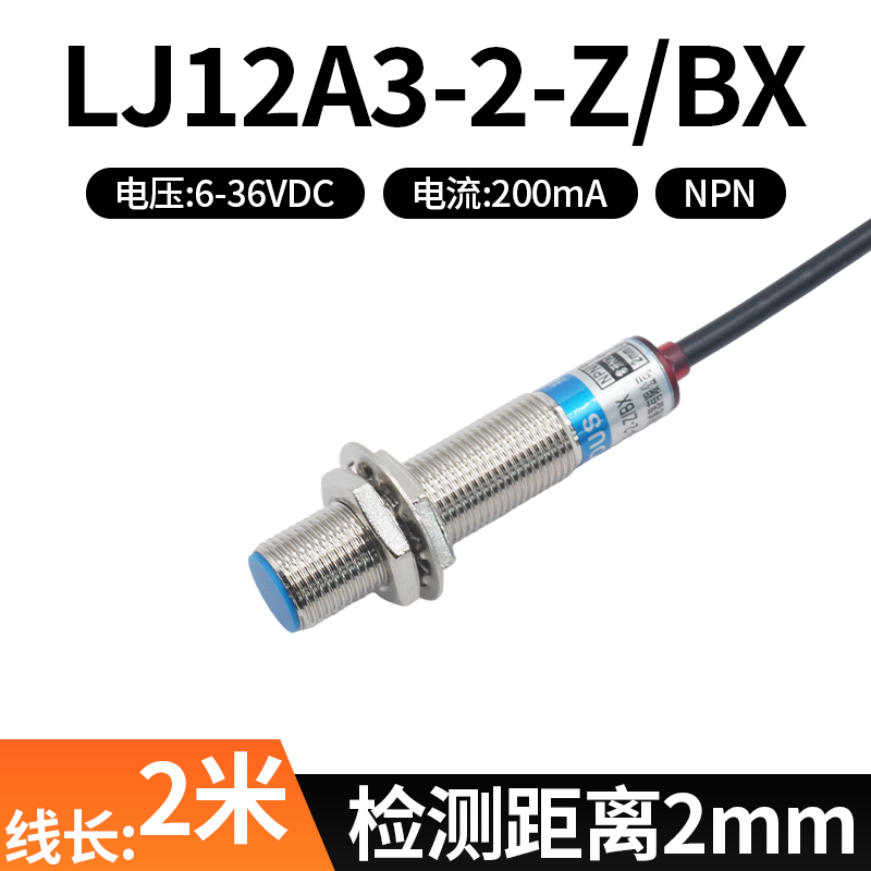Lj12a3-2-z-bx แอลเจ12เอ3-2-แซด-บีเอ็กซ์