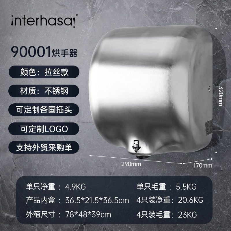 90001 Stainless Steel - Brushed