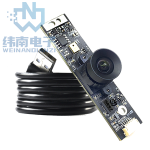 GC2093 Sensor Fixed Focus 60FPS USB HD 1080P Plug-and-Play <strong>Camera</strong> Module Compatible with Dual Digital Microphone UVC - Product Image 1