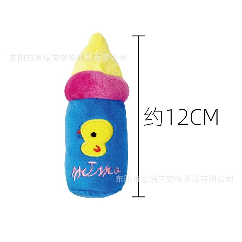 Plush chick bottle