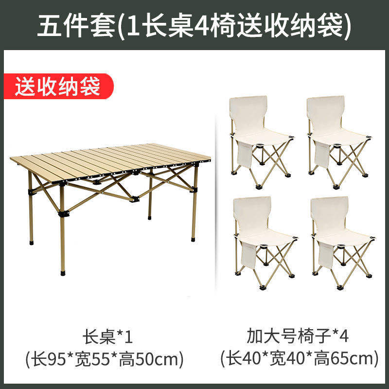 Table longue jaune ivoire avec 4 chaises (comprend un sac de rangement)