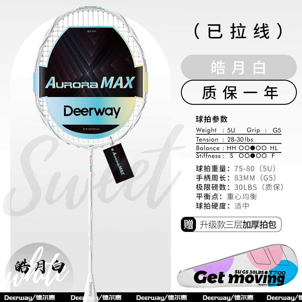 Moon White - Upgraded and Thickened Racquet Bag