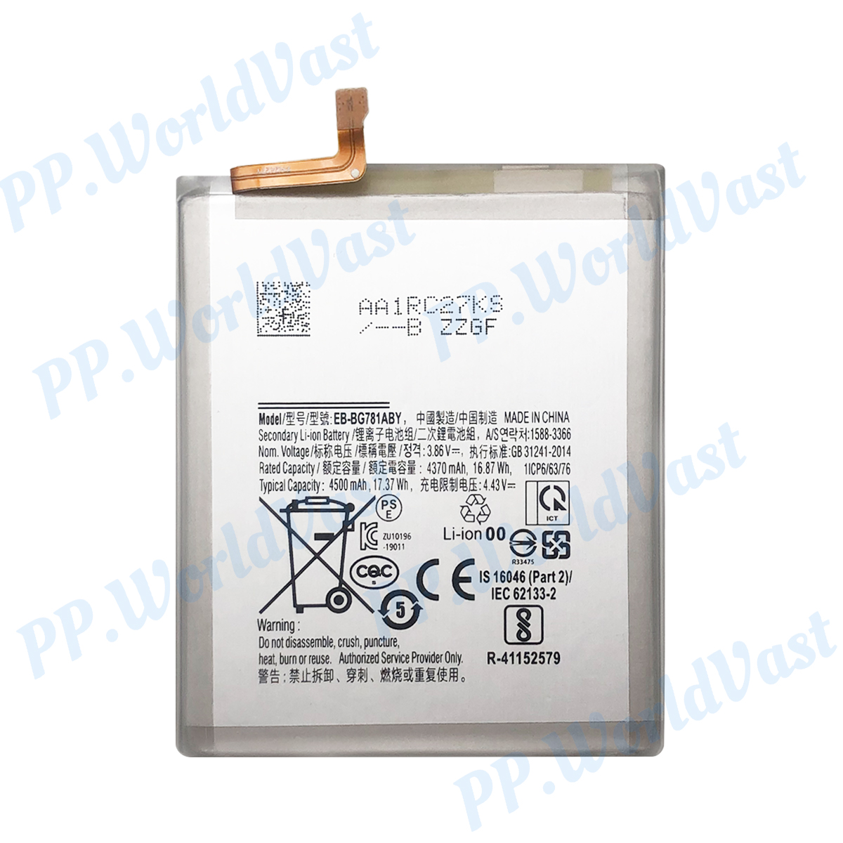 Batería para Samsung S20FE