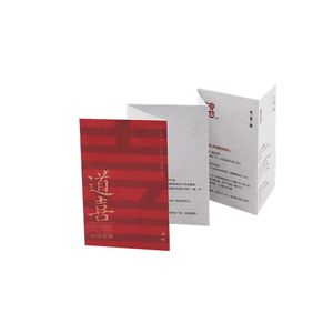 定制小册子双面全彩印刷设计纸质小册子折叠传单印刷小册子 - Product Image 4