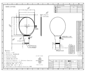 2.8 Inch Circular Display GX028-40RB-A1 <strong>with</strong> 480*480 <strong>RGB</strong> <strong>Interface</strong> 40 Pin Touch Round <strong>LCD</strong> Display Screen <strong>LCD</strong> Retail Store Use - Product Image 4