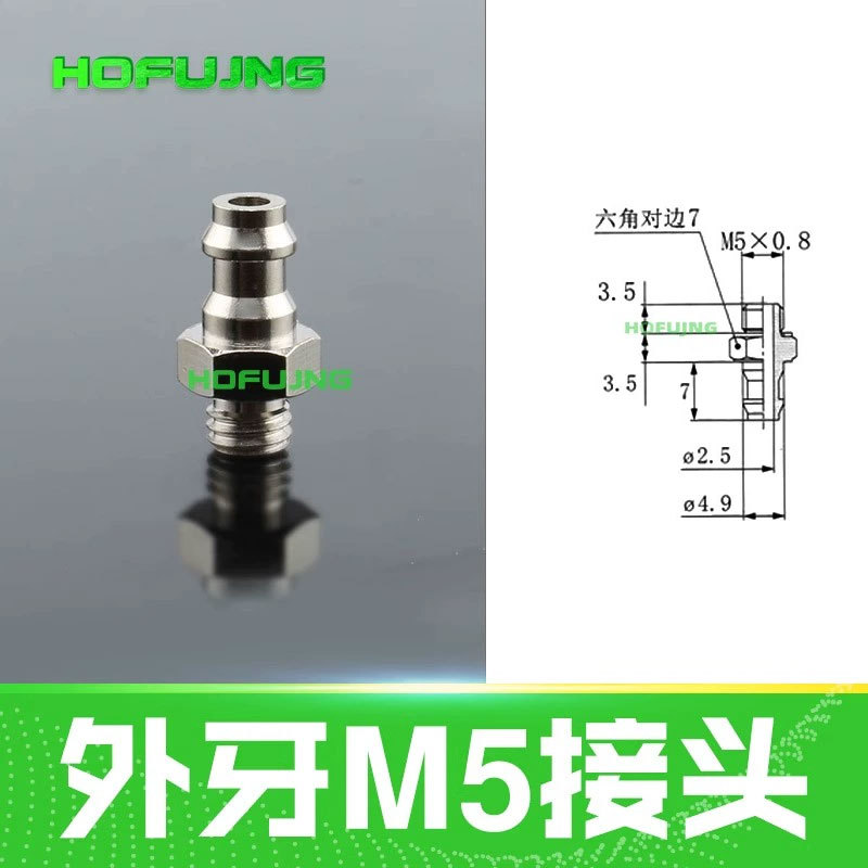 Conector M5 de rosca externa