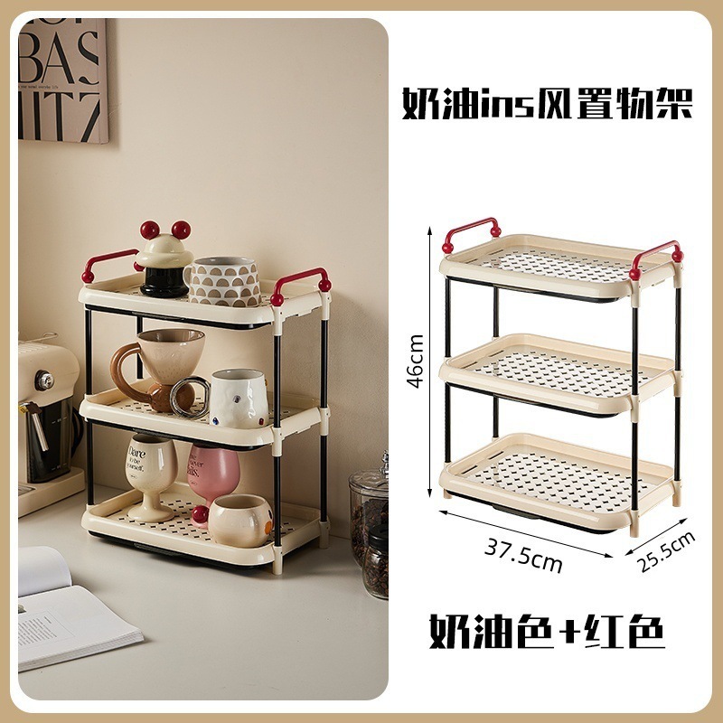 Draining storage rack (three tiers) - red handle