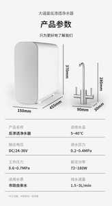 Интеллектуальный интеллектуальный дисплей TDS 600G, высокопроизводительный очиститель воды, встроенный фильтр системы обратного осмоса без давления - Product Image 4