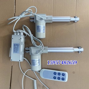 Actuador lineal de cama de belleza y elevador de cama de belleza 3 funciones 4 Funciones 5 funciones pueden personalizar varios trazos - Product Image 5