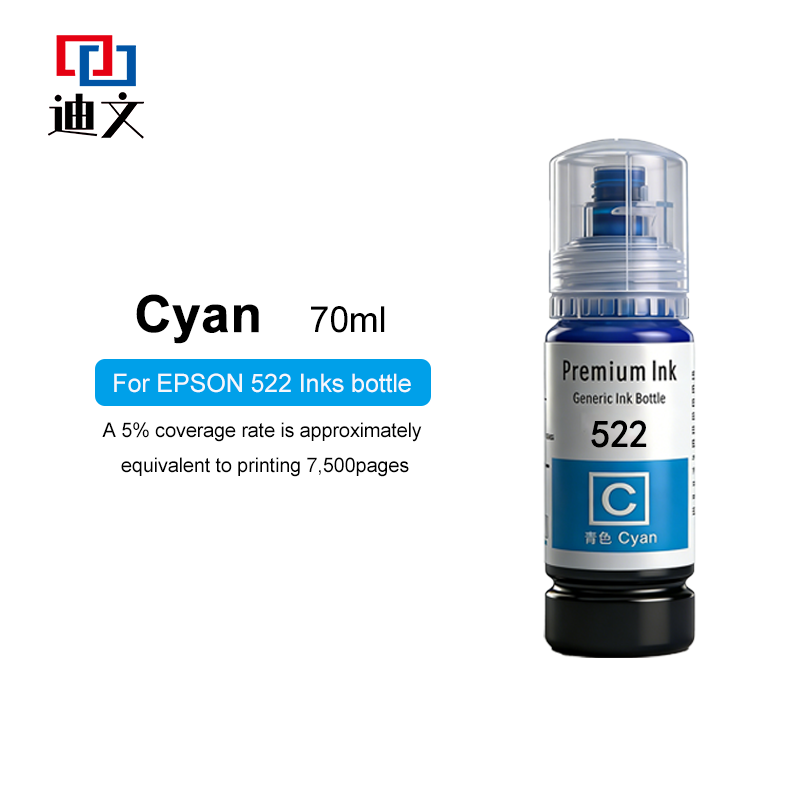 Cyan(70ML)